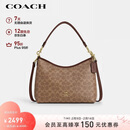 蔻驰（COACH）【品牌直供】女士LAUREL中号手提斜挎流浪包CV975情人节礼物