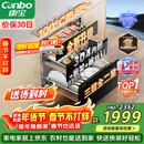 康宝（Canbo）135L御风磐石巨量304不锈钢消毒柜嵌入式甲流家用母婴二星消毒碗柜 政府补贴 XDZ135-ER751升级款