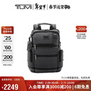 途明（TUMI）FREMONT男士双肩包商务通勤电脑包炭黑色时尚通勤 情人节新年礼物
