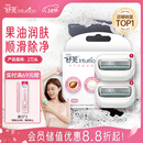 舒适（Schick）舒芙大皂头中干肌脱毛刀替换刀头【2个装】无刀柄 含乳木果油