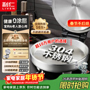 利仁（Liven）小钢人不锈钢电饼铛家用0涂层1800W双面加热电饼档烙饼专用锅无涂层电煎锅早餐机LR-B3097