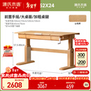 源氏木语实木儿童学习桌学生大书桌手摇升降桌翻板学习桌(130x70x80cm)