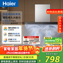 海尔（Haier）抽吸排油烟机 顶吸欧式一级能效 免费上门安装 家用吸油烟机T3S 20风量大吸力自清洁以旧换新