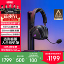 ROG棱镜2 无线蓝牙三模 电竞游戏耳机头戴式 SpeedNova低延迟 318g轻量化 三角洲行动 暗夜黑