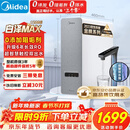 美的（Midea）净水器【白泽Max 1200G】0阻垢剂 6年长效RO反渗透 家用厨房专用台下用直饮过滤净水机 触控双出水