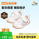 基诺浦（ginoble）婴儿学步鞋8-18个月25年春男女宝宝软底步前鞋GB2392亮白/粉色