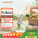 九阳家用电动小面枪可充电30秒快速出面不锈钢压面机M2-MS100