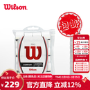 威尔胜（Wilson）威尔逊网球拍羽毛球拍吸汗带PU聚氨酯手胶 干性粘性磨砂防滑柄皮 白色12条粘性光面-WRZ4016WH