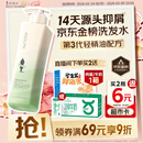 阿道夫祛屑舒爽洗发水420ml 去屑控油 精油香氛洗发露男女士官方正品