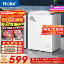 海尔（Haier）100L单温冰柜小型家用小冰柜减霜一级能效冷藏冷冻转换深冷冷柜小冰箱BC/BD-100GHW9D国家补贴