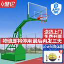 健伦（JEEANLEAN）【送货上门】篮球架户外标准篮球框架室外家用成人移动蓝球架子 平箱篮球架(加大重型)