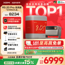 极米RS 20 Pro 高亮版 马年限定礼盒 全新4K三色激光变焦移轴高刷投影 3000CVIA 家用投影仪国家补贴