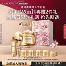 兰蔻菁纯面霜60ml轻盈版玻色因抗皱滋润护肤品生日新年礼物送女友