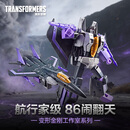 变形金刚（Transformers）儿童男孩玩具礼物工作室系列航行家级86大电影闹翻天G1931
