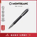 万宝龙MONTBLANC星际行者系列黑色名贵树脂内嵌墨水笔M尖111287新年礼物