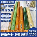 OEMG铝竹管铝竹排仿真竹纹铝合金空心圆管隔断手感竹节管景观园林定制 大件走物流 运费另算 （定制时间7-10天）
