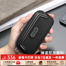 海森梅尔钥匙包男 小巧精致高品质男女通用弹道尼龙实用家用钥匙收纳包 【弹道尼龙面料配头层牛皮】 横款