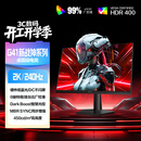 AOC 23.8英寸2K 240Hz超频260Hz FastIPS 1ms 硬件低蓝光 三角洲游戏电竞电脑显示器 新战神Q24G41ZE