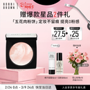 芭比波朗五花肉粉饼10g提亮定妆柔焦补妆粉饼女神节礼物生日礼物