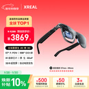 XREAL One Pro AR智能眼镜 556
