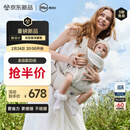 虎贝尔（HBR）Air Fit双型悬浮腰凳双片式婴儿背带轻便护肩减压抱娃神器 沙雾棕