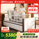 迈德斯特电动护理床家用老人瘫痪床医用老年多功能智能语音医疗医用床H51