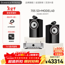 宝华韦健（B&W）705 S3+MODEL40功放 2.0音响音箱 高保真 HIFI音响 家庭影院 WiFi 蓝牙 airplay 705 S3+MODEL 40四色可选