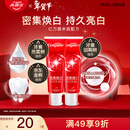 高露洁（Colgate）密集焕白美白牙膏含氟120g*2 去黄去口臭亮白清新口气 结婚