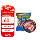 大庄园 进口原切牛腱子 净重2斤 草饲生鲜牛肉 酱卤炖煮食材【真原切】