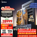 美的中央空调一拖五多联机大6匹星光PRO纯铜管空调 省电三室两厅130~140㎡ MDS-160W-E01-XGpro(GNX)