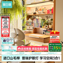 黑白调S2Ultra儿童学习桌书桌写字桌全光谱灯光桌一体进口实木山毛榉