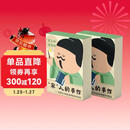 “宋”人的手作  沉浸式体验“宋趣线装书”制作 随赠诗词豆本集  宋人的手作