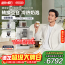 德龙（Delonghi）咖啡机 家用全自动咖啡机 进口意式小型现磨冷热奶泡智能互联全彩触屏可换豆仓R5 W白月光新年礼物