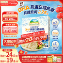 爷爷的农场DHA高蛋白鳕鱼肠儿童宝宝零食真鳕鱼肉即食 出游零食儿童早餐90g