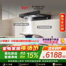 方太F5+03-TEK20【主推品质烟灶套装】27风量智感净味抽吸油烟机+定时防干烧升级款天然气灶 以旧换新