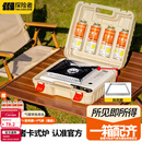 探险者（TAN XIAN ZHE）卡式炉户外野外炉具炊具卡斯炉一体便携式卡磁煤气瓦斯露营燃气灶 【全套配齐】店长推荐80%选择