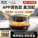 图拉斯（TORRAS）车载香薰汽车香水观景香薰车载男士高档除醛淡香电子喷雾摆件礼物