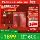 左点zdeer年货送礼【骨传导助听器4代air】老人中重度听损不入耳G4109