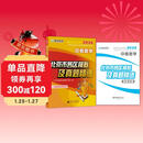 备考2026 中考数学 北京市各区模拟及真题精选 北京各区 中考真题汇编 模拟试题