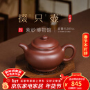 百年利永 紫砂壶宜兴纯全手工原矿底槽青泡茶壶家用功夫茶具掇只壶285cc 底槽青 285ml