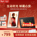 ARZOPA阿卓帕 D14英寸数码电子相框 智能云相框 电子相册照片视频触摸播放 可摆台/壁挂  高端送礼推荐