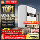 米家小米厨下净水器S1 1200G 5年长效RO 母婴特优水质 智能家用大通量厨房专用台下用净水机MR1272-A