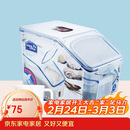 乐扣乐扣（LOCK&LOCK）塑料杂粮米桶密封储物米箱12升装（可装10kg大米）带滑轮赠量杯