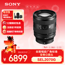 索尼（SONY）FE 20-70mm F4 G全画幅超广角标准变焦G镜头（SEL2070G）