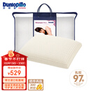 邓禄普（Dunlopillo）女人枕 荷兰进口特拉雷Talalay天然乳胶枕 物理发泡工艺 