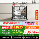 方太【灶下式洗碗机NJ01S】N1S系列嵌入式小尺寸家用灶下105L大容量100℃蒸汽除菌
