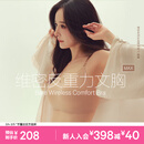 维多利亚的秘密（Victoria's Secret）杨幂同款 果冻条反重力软支撑无痕文胸PRO微聚拢MAX大胸显小