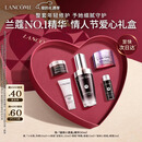 兰蔻超修小黑瓶精华30ml抗老弹润修护护肤品套装新年情人节礼物女朋友