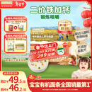 爷爷的农场有机婴幼儿原味细面240g宝宝辅食国家婴标婴儿面条钙铁锌6-12个月