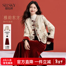 熙世界（sllsky）【锦绣年华】新中式红色套装国风短外套丝绒半身裙两件套 杏底彩花 XL